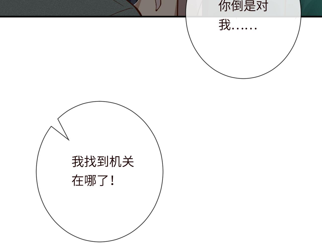 第351 初入地宫62
