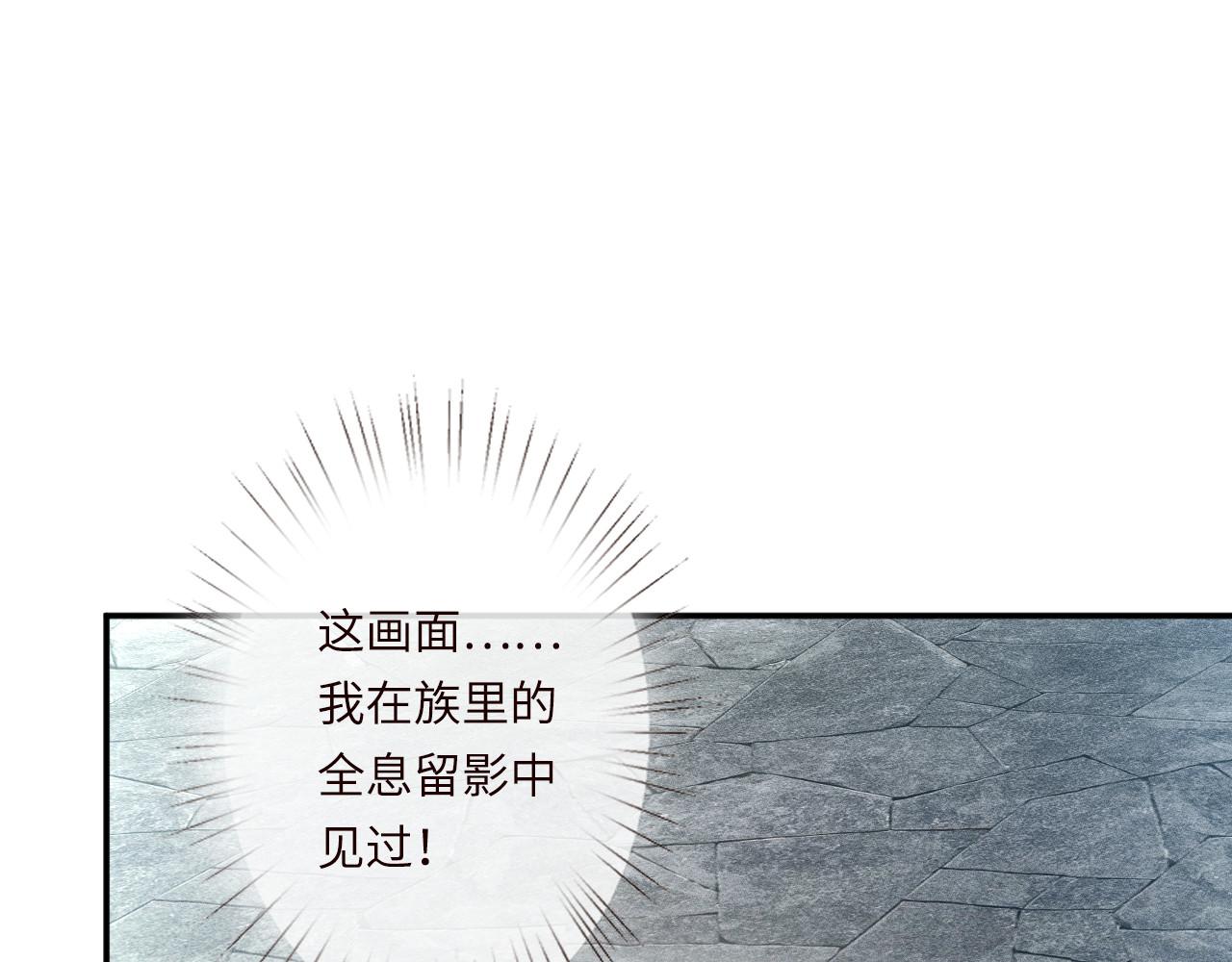 第351 初入地宫89