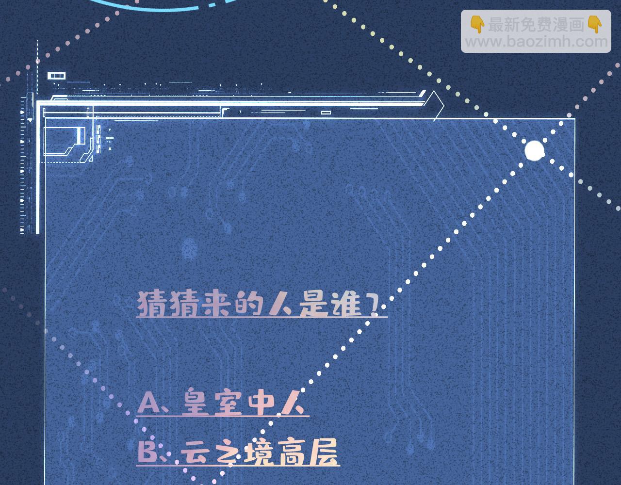 第355 一个网友101
