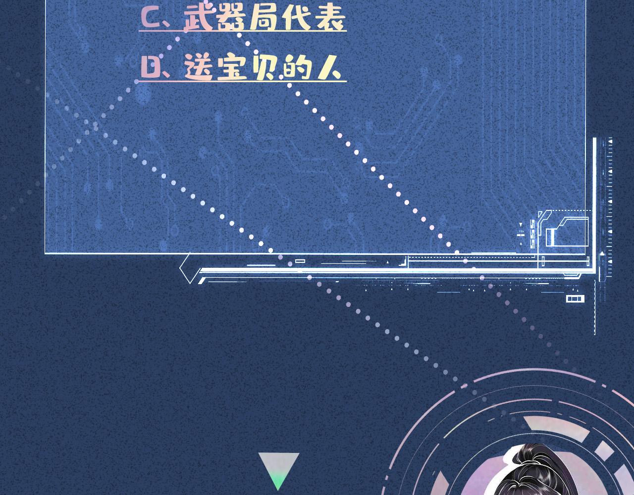 第355 一个网友102