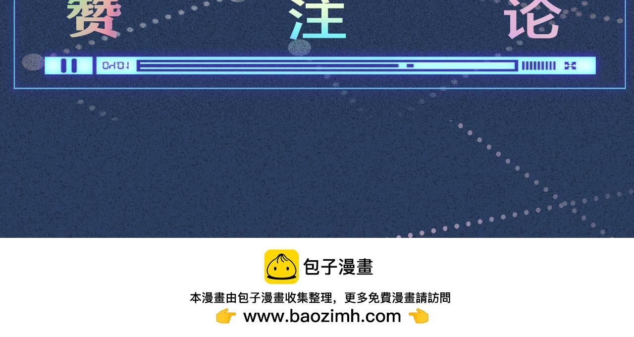 第355 一个网友108