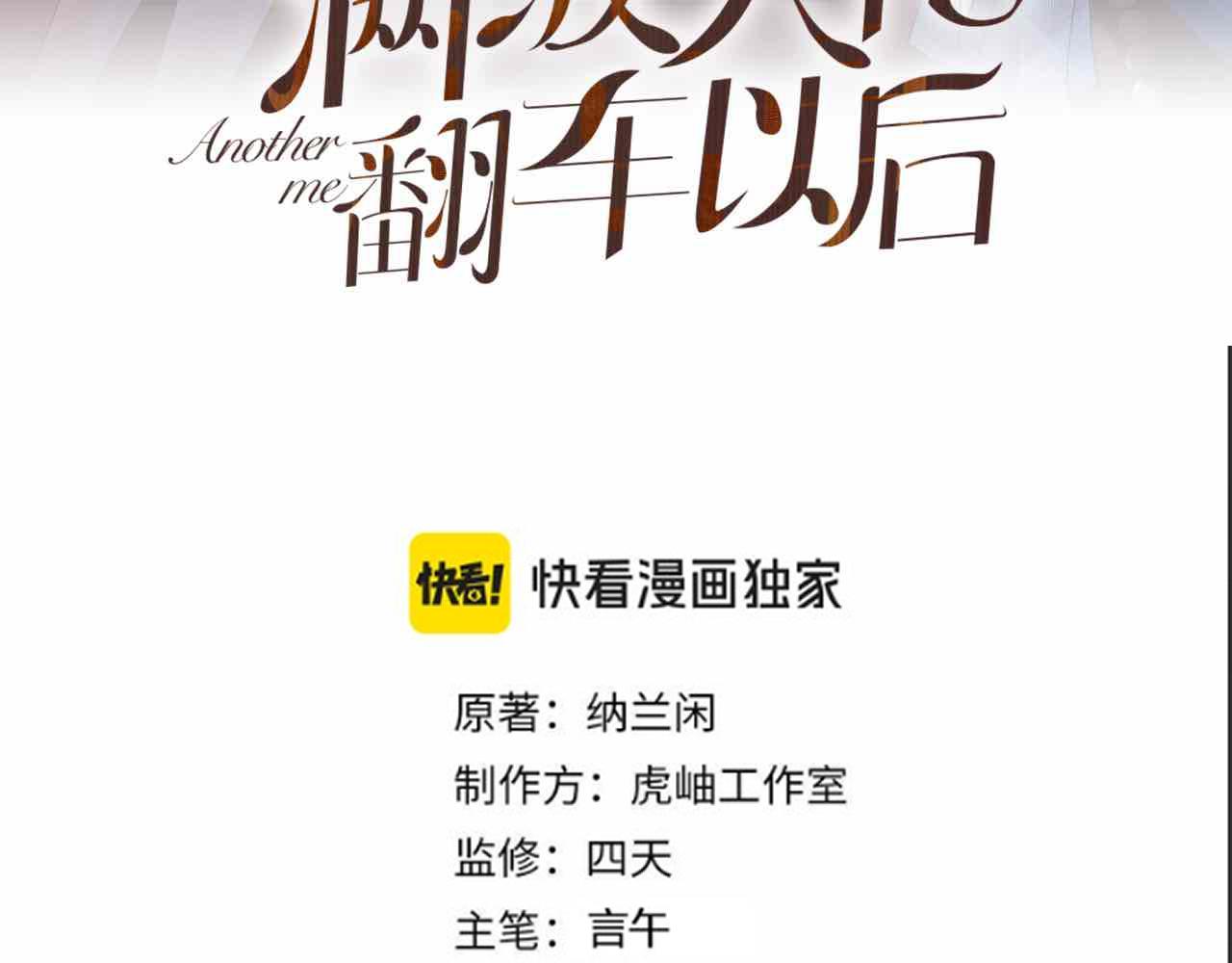 第355 一个网友2