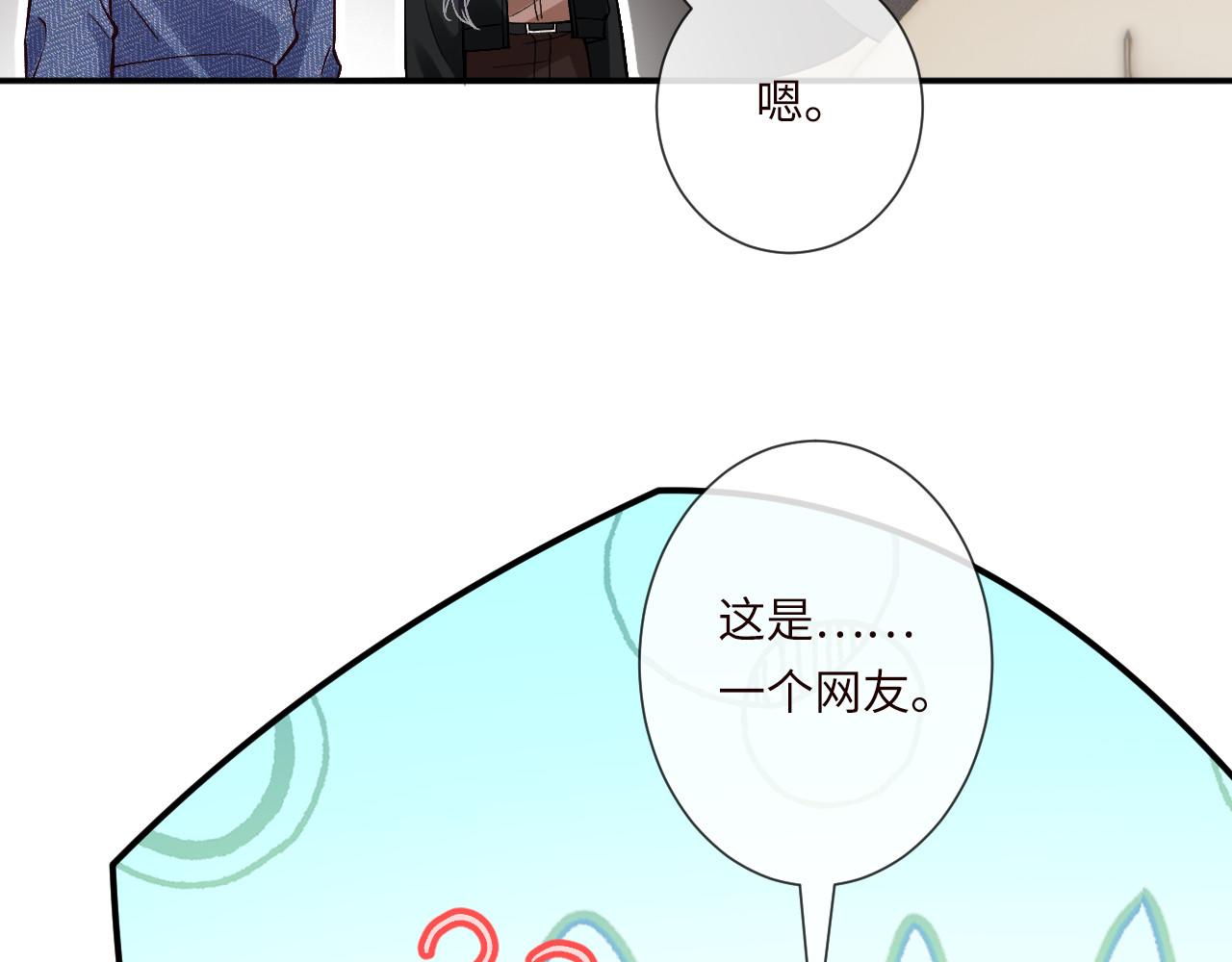 第355 一个网友22