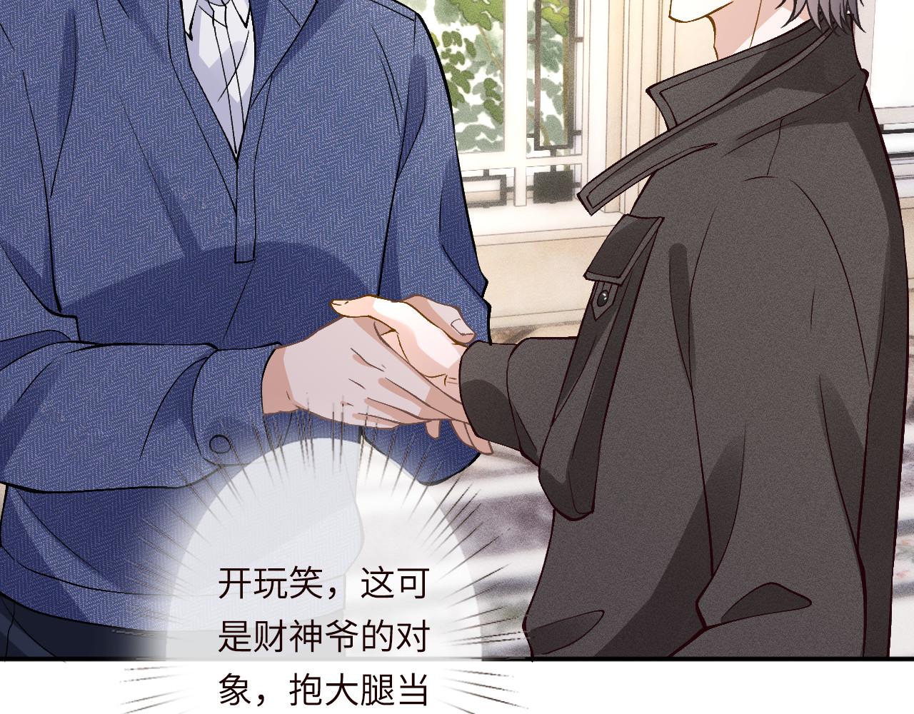 第355 一个网友28