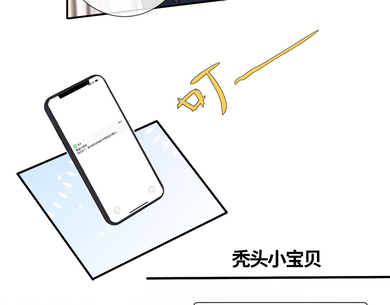 第355 一个网友50