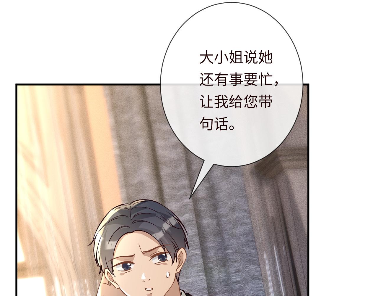 第355 一个网友64