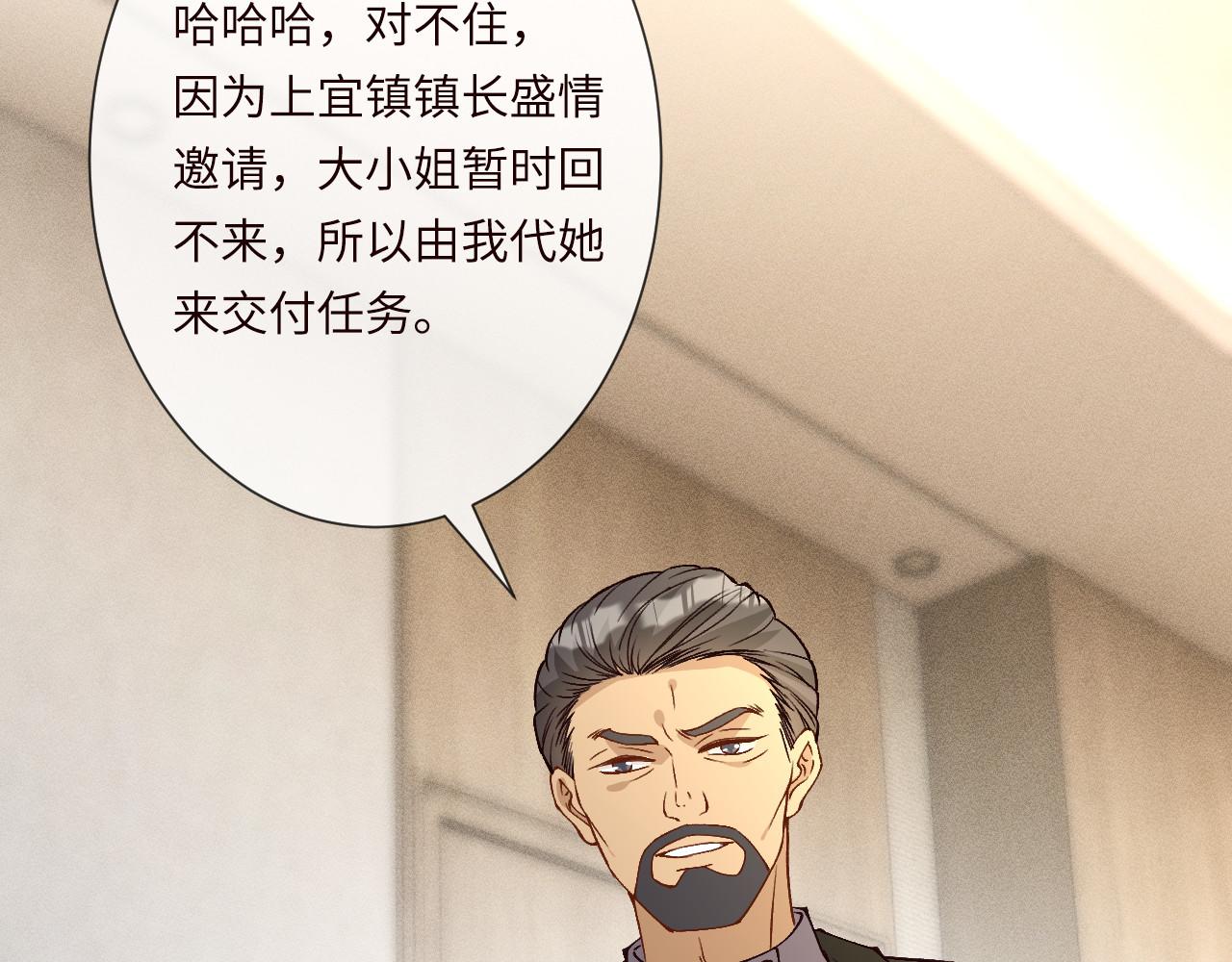 第355 一个网友81