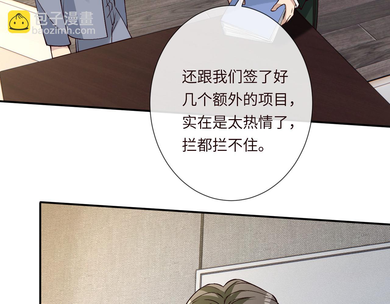 第355 一个网友86