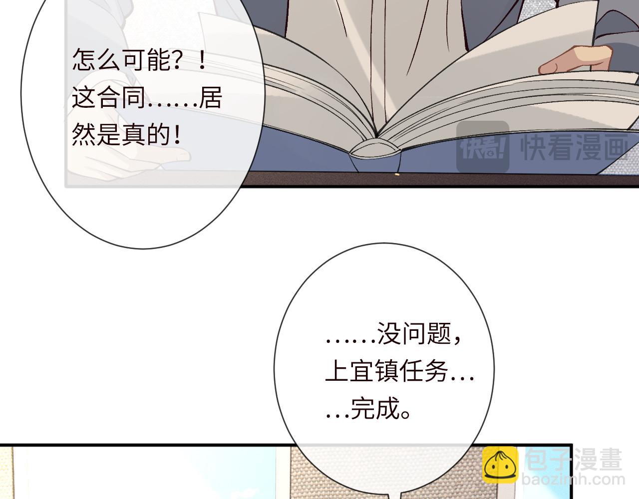 第355 一个网友88