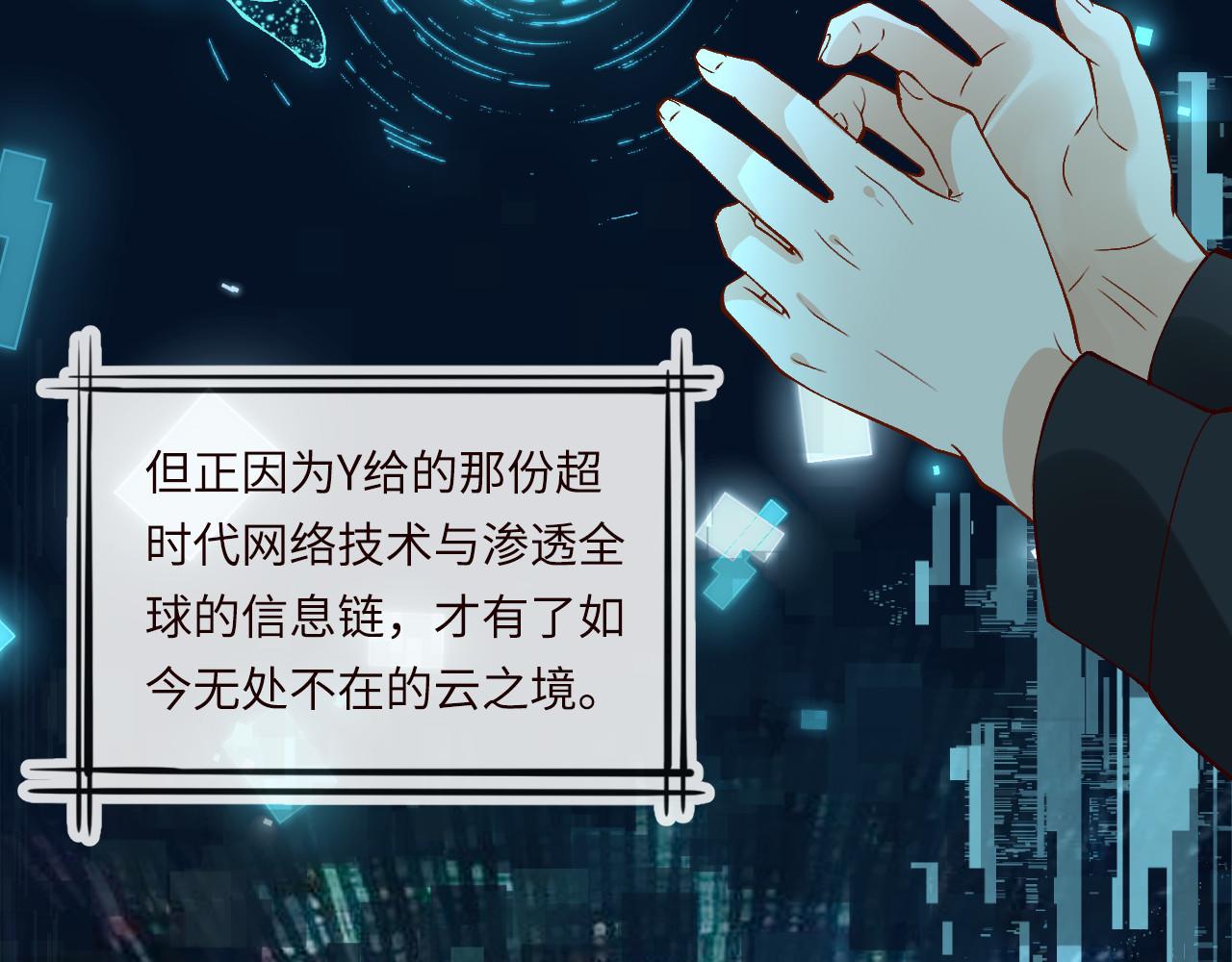 第355 一个网友9