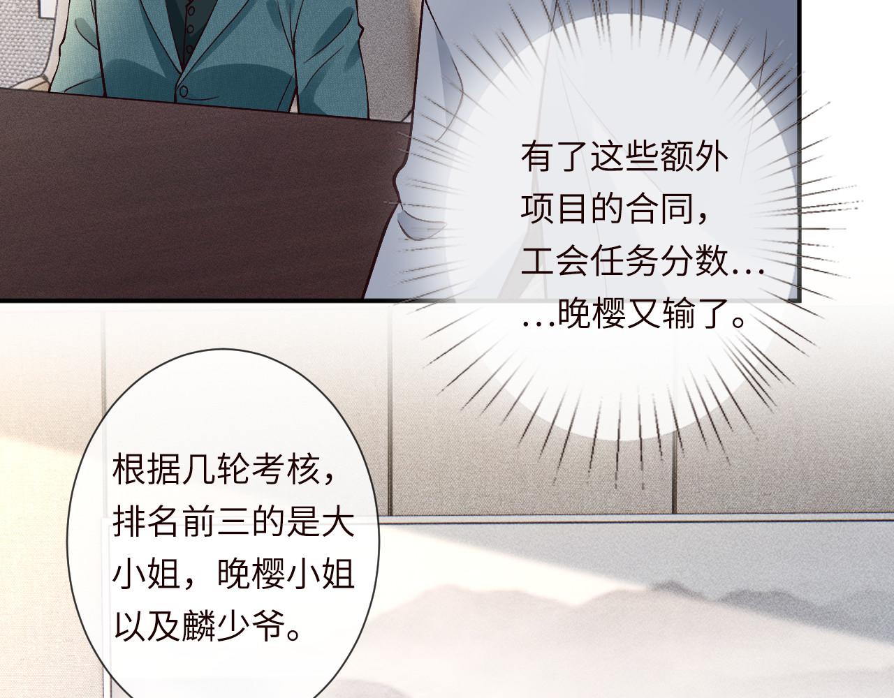 第355 一个网友90