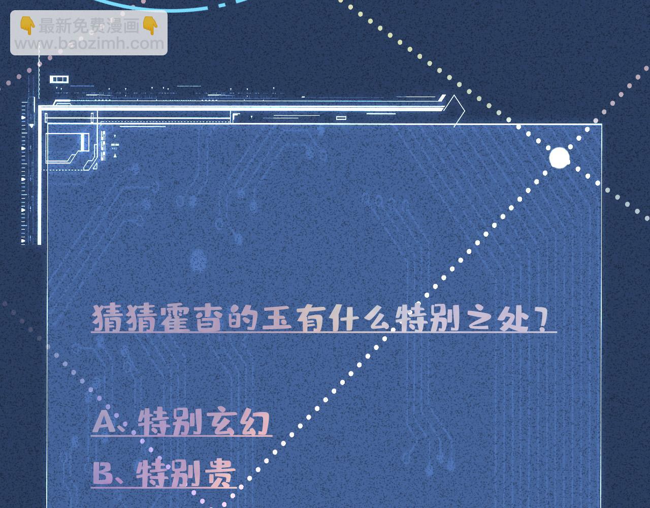 第356 大人，时代变了105