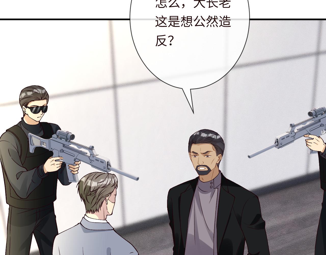 第356 大人，时代变了45
