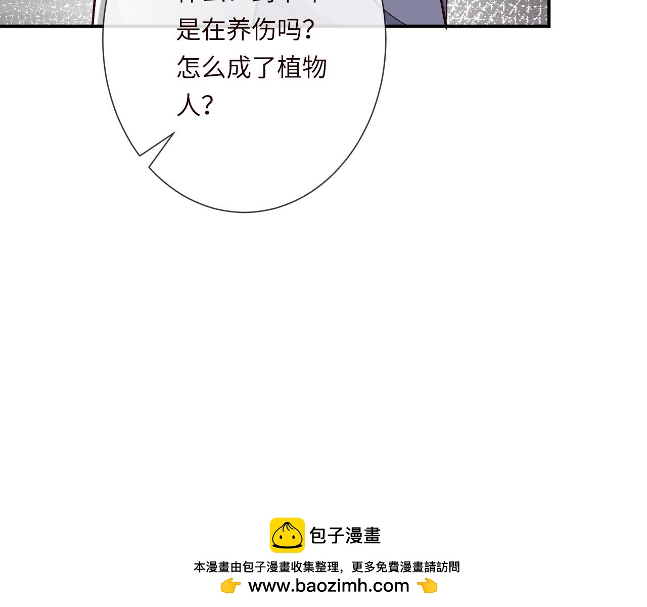 第356 大人，时代变了53