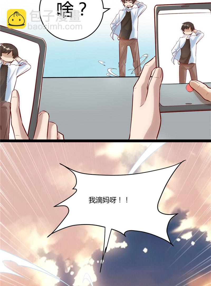 第1话 修仙系统get12