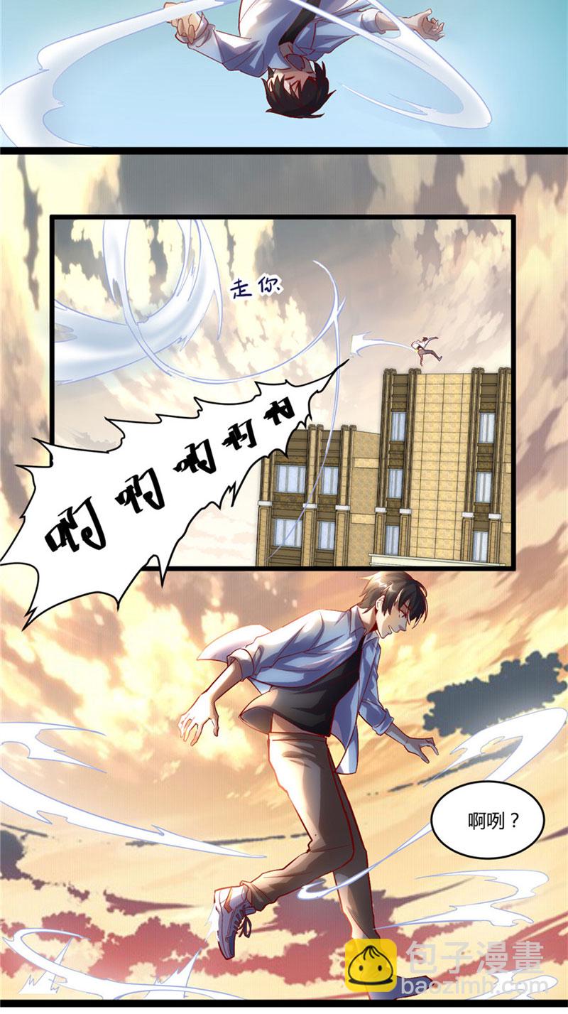 第1话 修仙系统get17