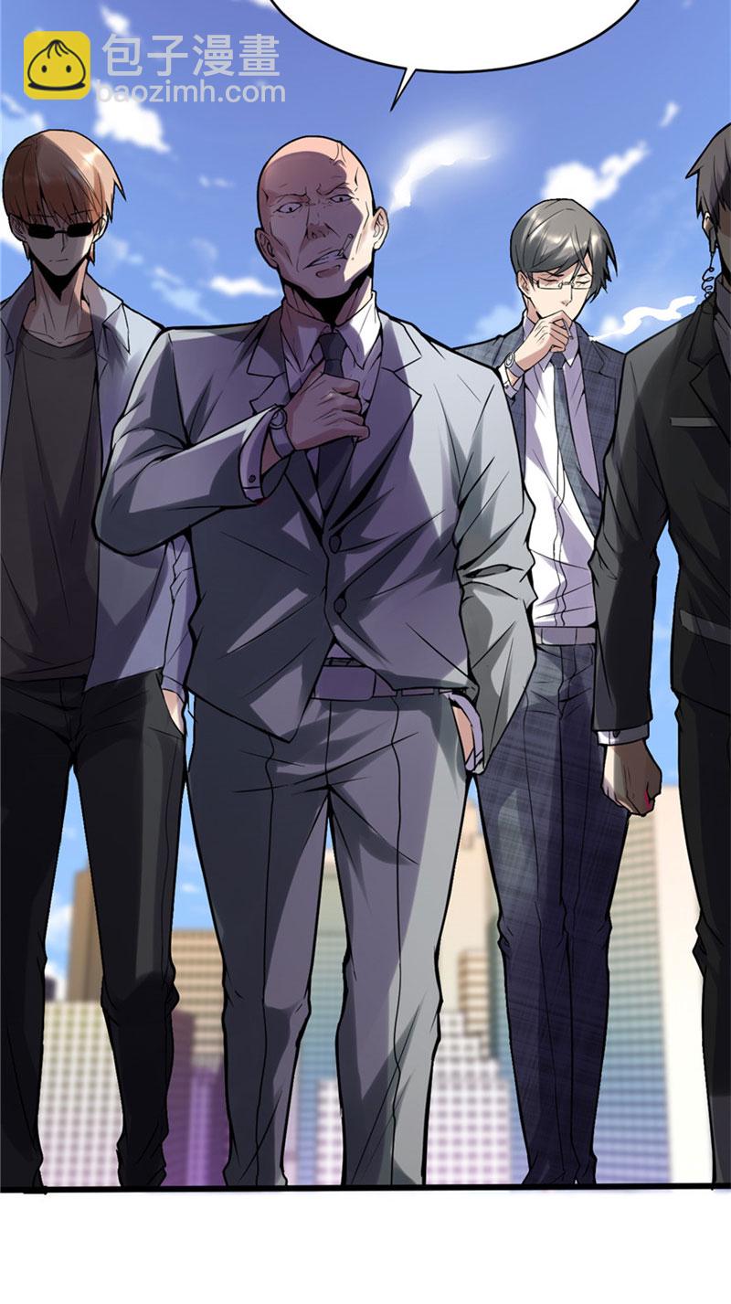 第1话 修仙系统get3