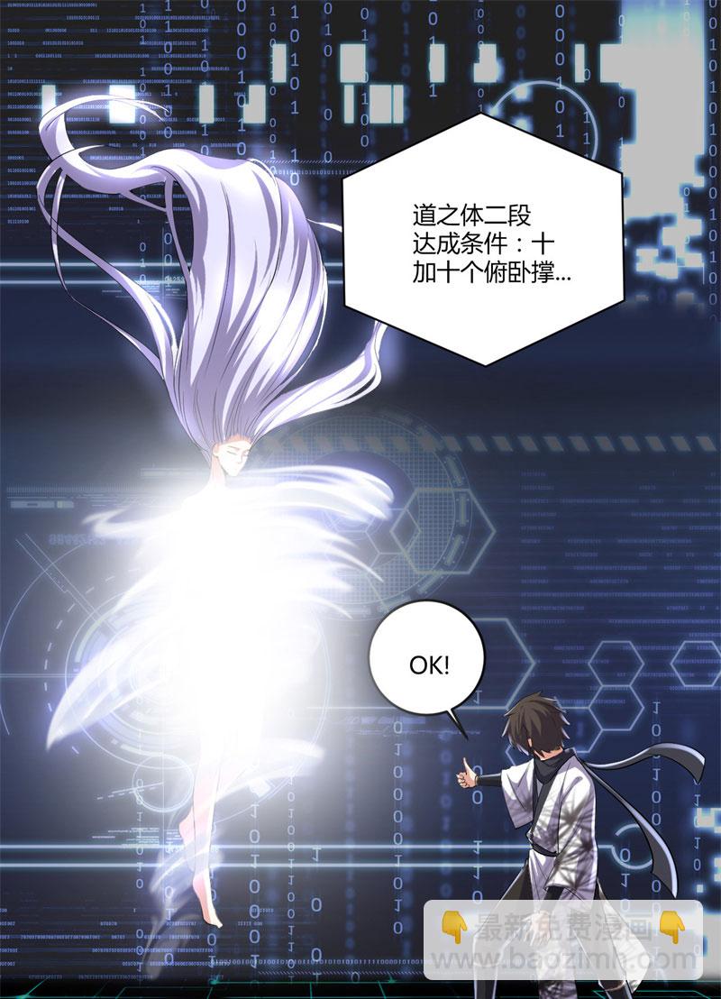 第6话 小兰，救我！1