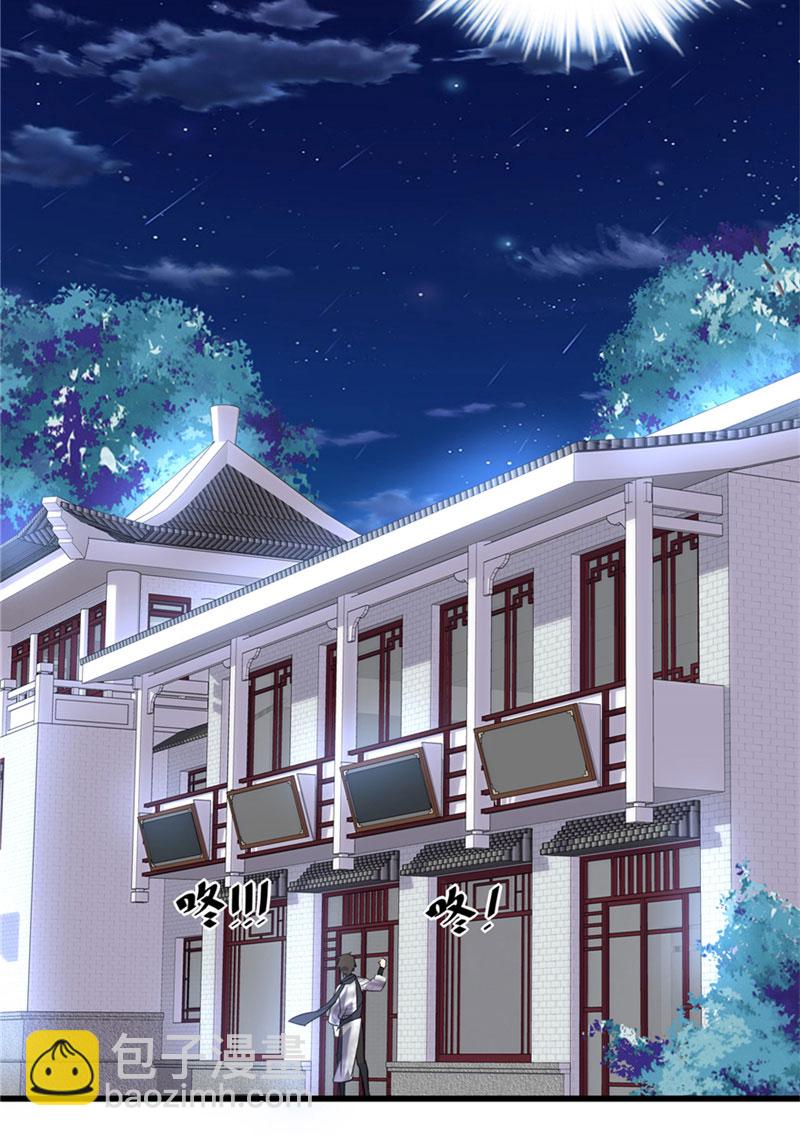 第6话 小兰，救我！20