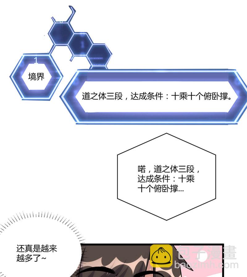 第6话 小兰，救我！6