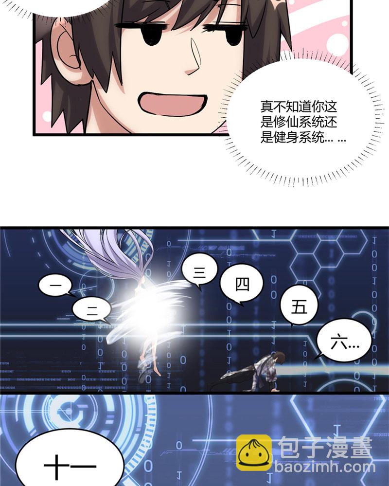 第6话 小兰，救我！7