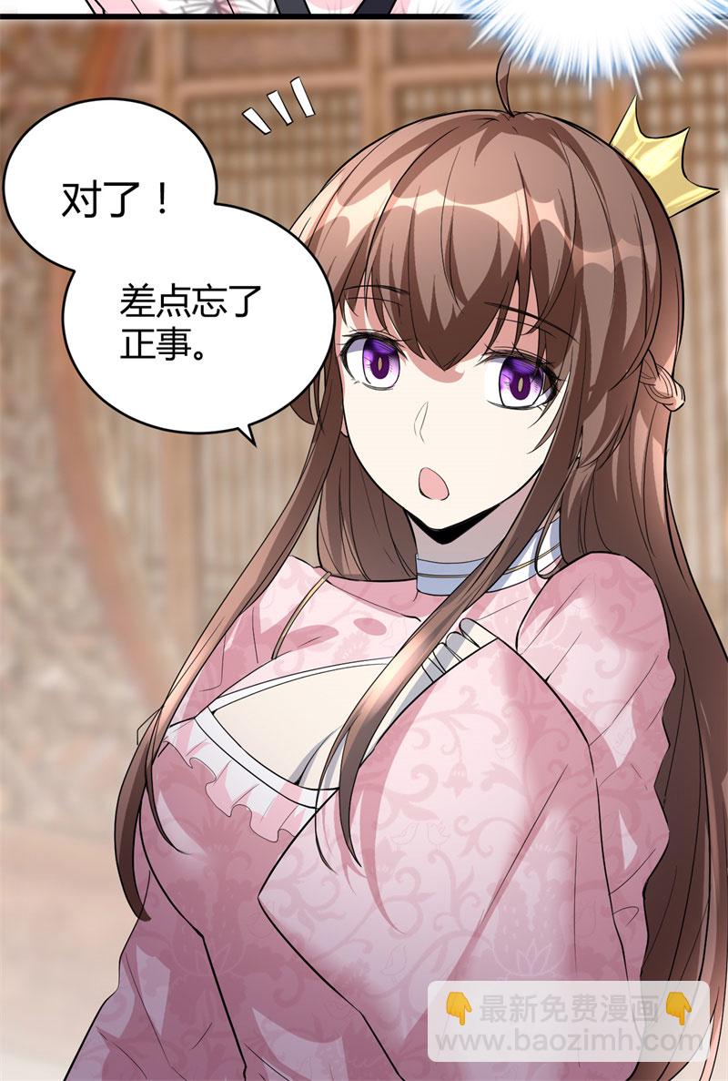 第14话 凡学课代表10