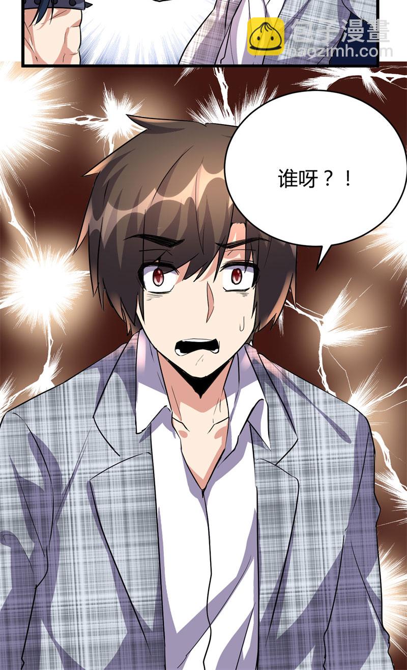 第14话 凡学课代表20