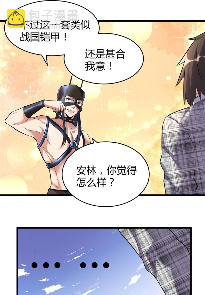 第14话 凡学课代表24