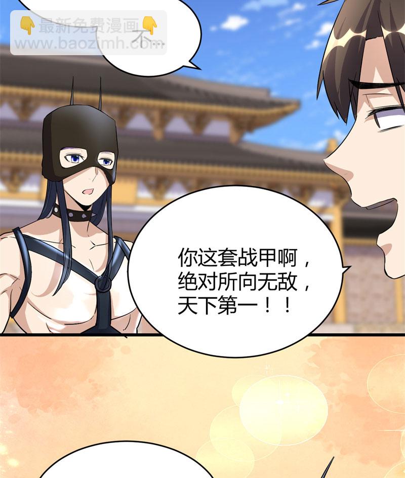 第14话 凡学课代表27