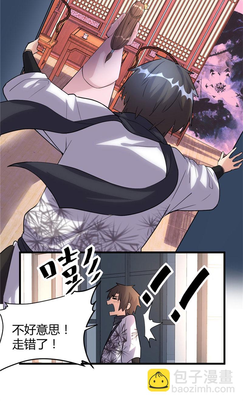 第14话 凡学课代表6