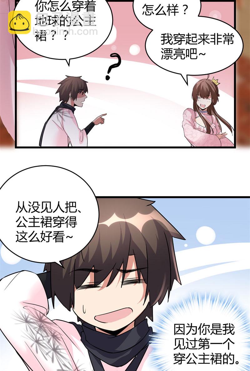 第14话 凡学课代表9