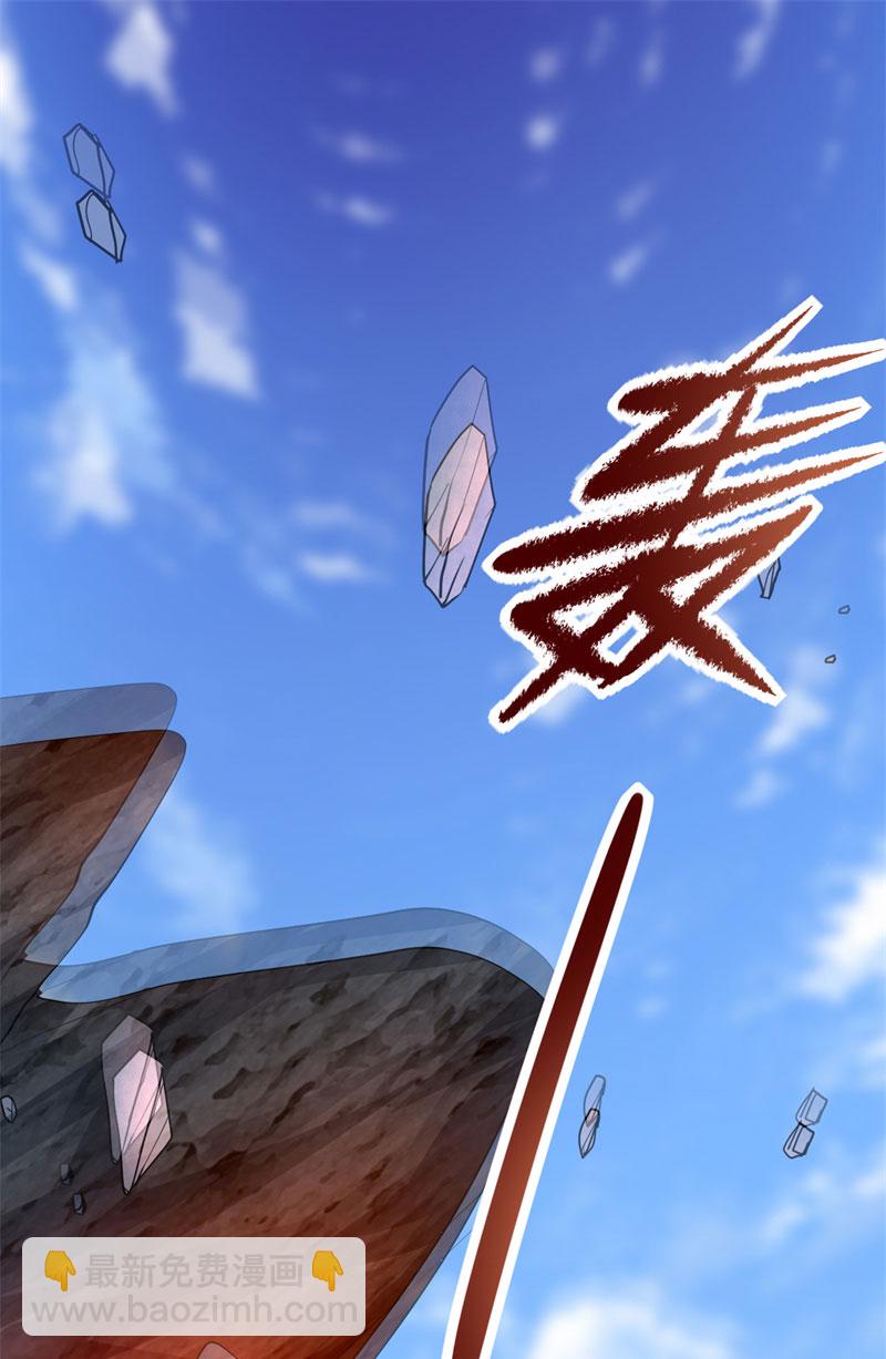 第18话 山之精魄27