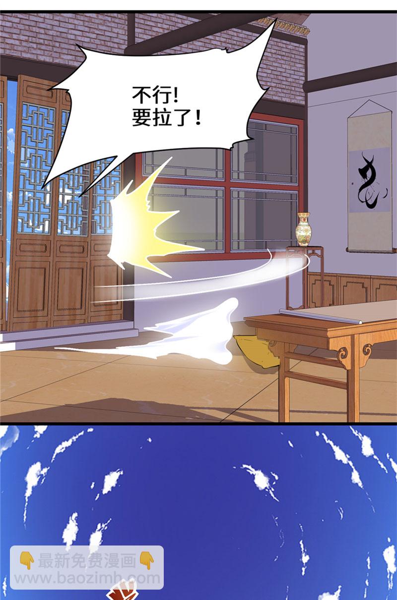 第19话 恐怖如斯的拉肚子11