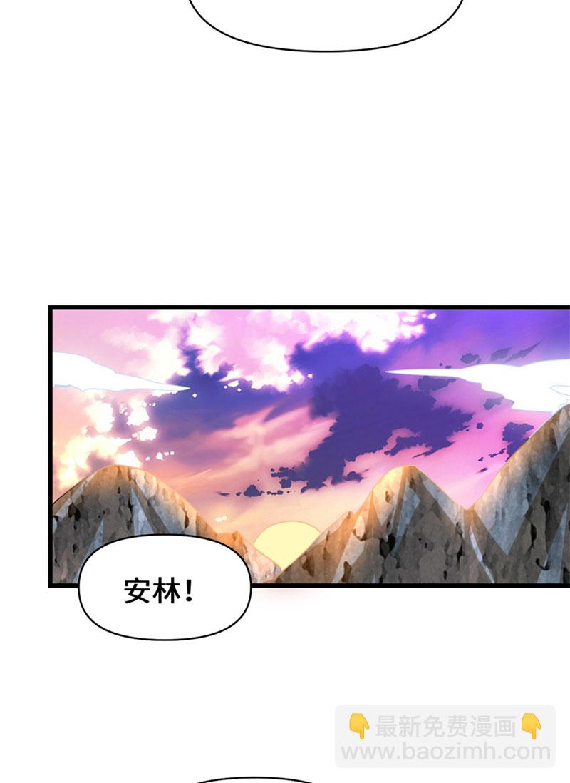 第19话 恐怖如斯的拉肚子19