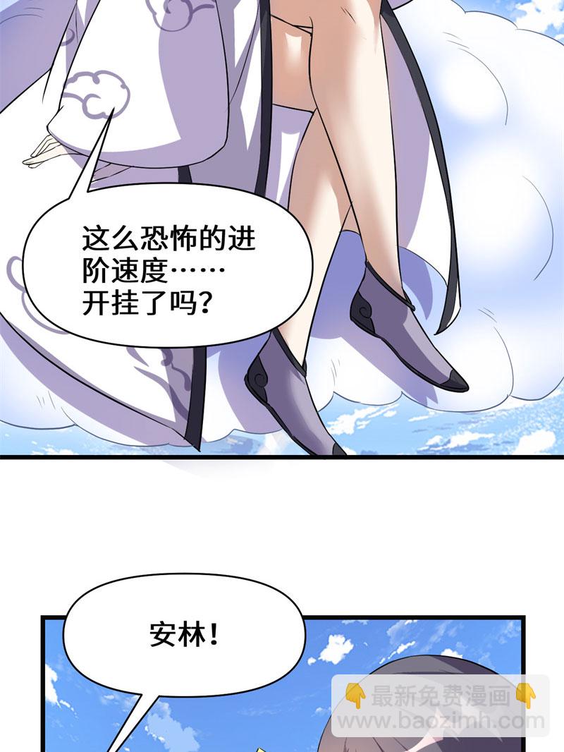 第22话 排队送人头18