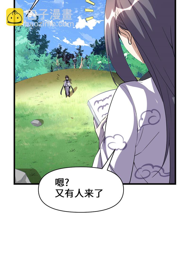 第22话 排队送人头19