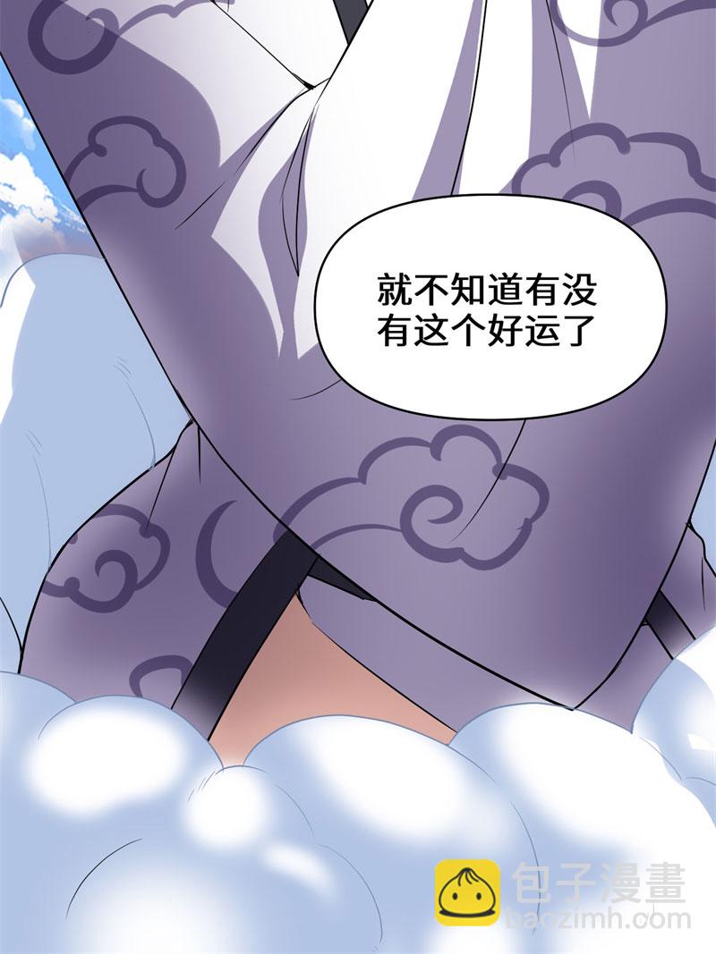 第22话 排队送人头34