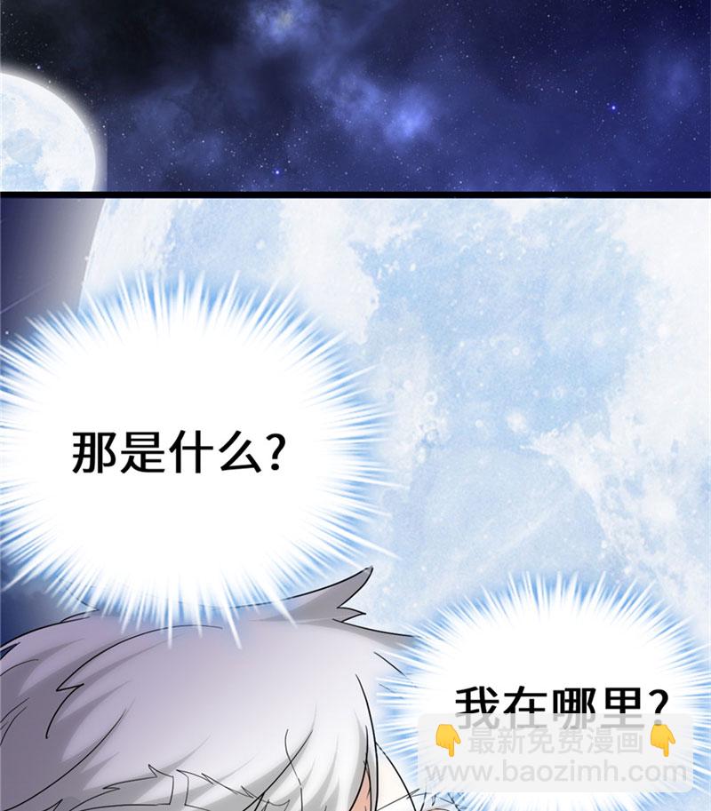 第30话 天道一指32