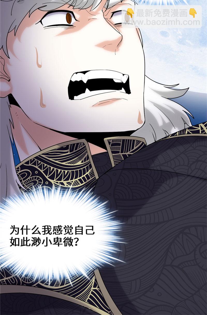 第30话 天道一指33