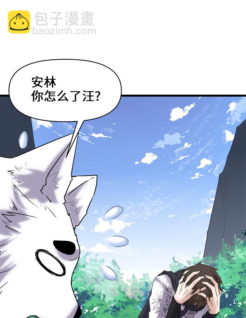 第30话 天道一指38