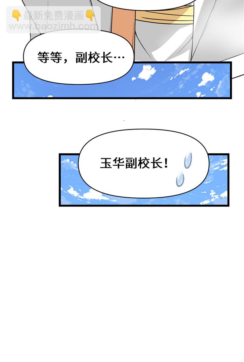 第30话 天道一指54