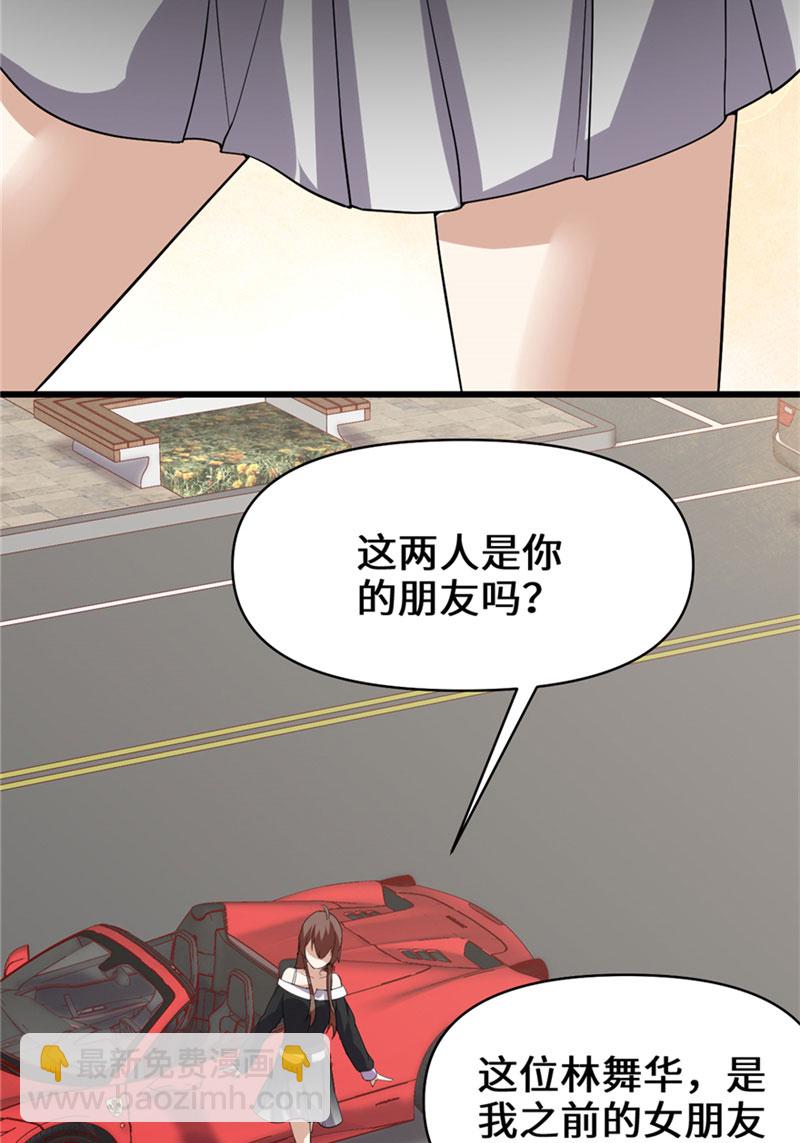 第36话 打脸10