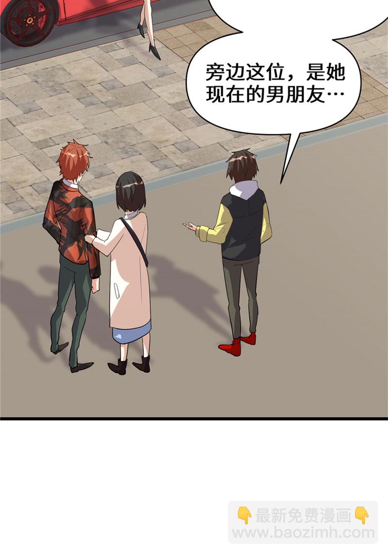 第36话 打脸11