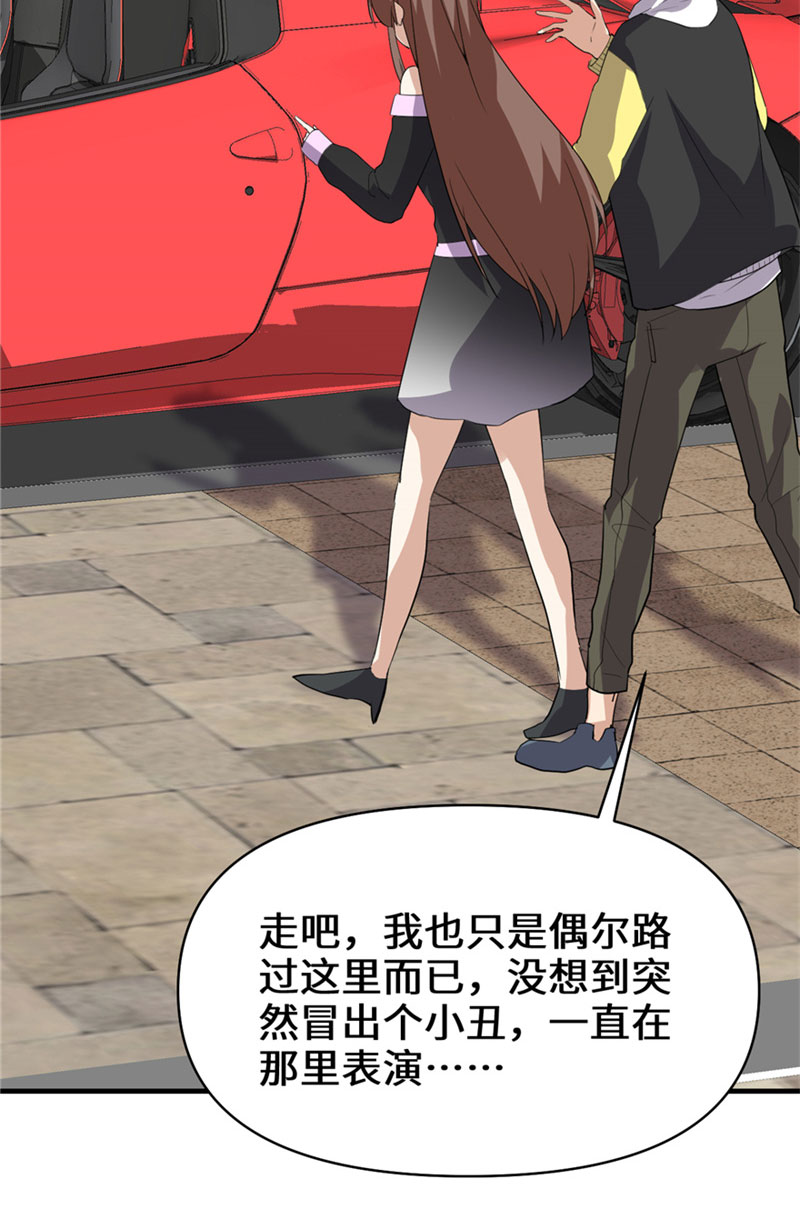 第36话 打脸19