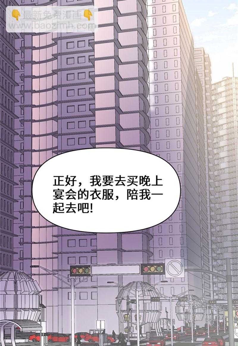 第36话 打脸26