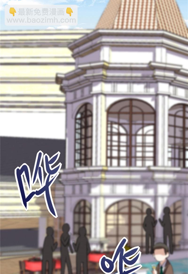 第36话 打脸28