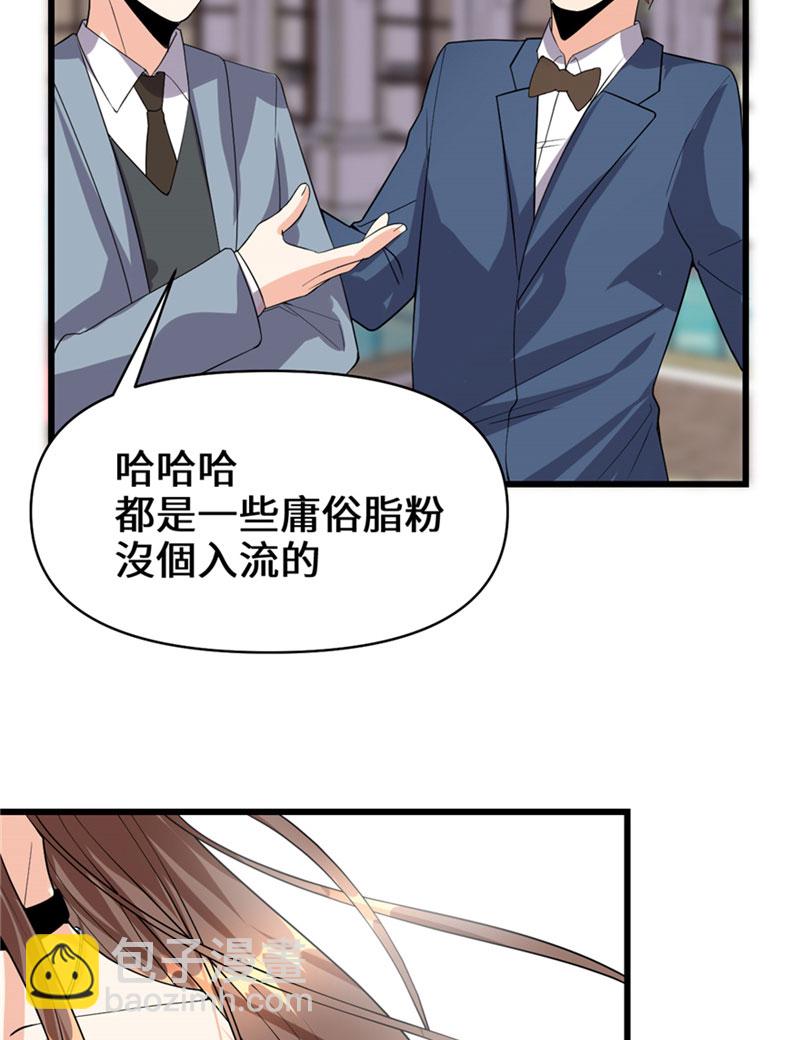 第36话 打脸37
