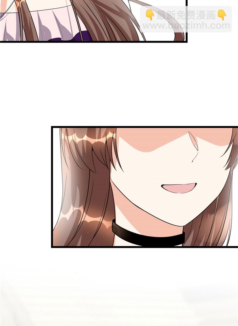 第36话 打脸38