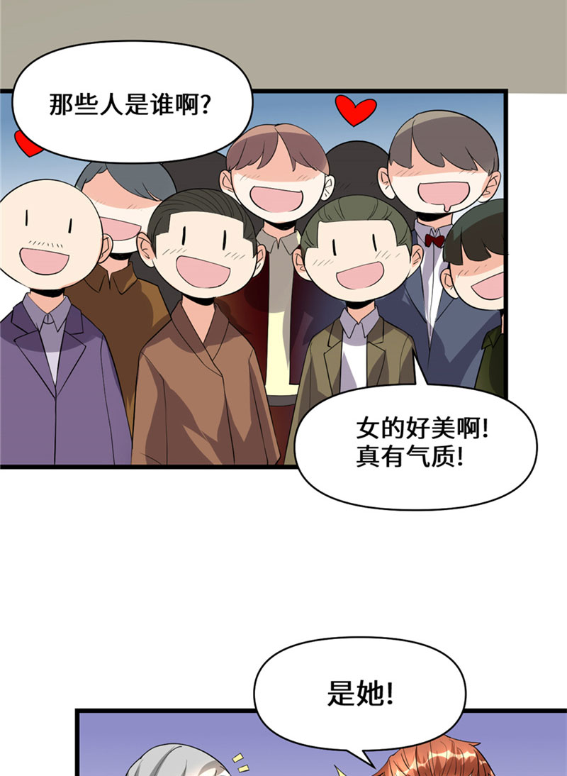 第36话 打脸41