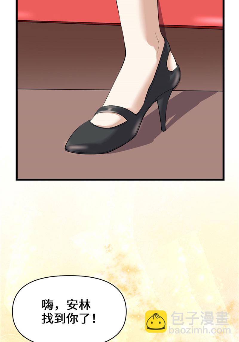 第36话 打脸7